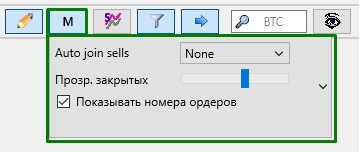 Кнопка “М” (режим мультиордеров)